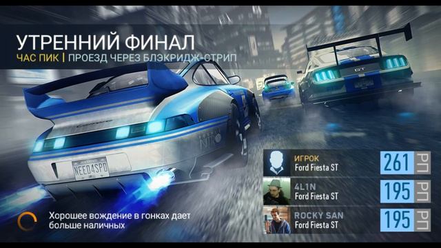 Need For Speed: No Limits смотреть онлайн