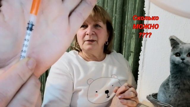 УКОЛ сделали//УЖАС, КАК ОН ПЛАКАЛ //КАК СДЕЛАТЬ УКОЛ ДОМА // смотреть онлайн