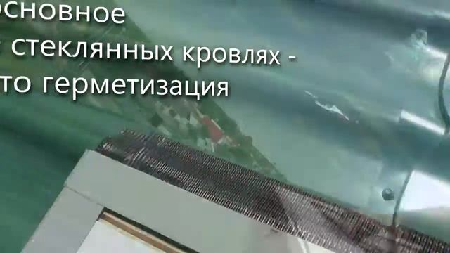 Зенитный фонарь в поселке Дивеево