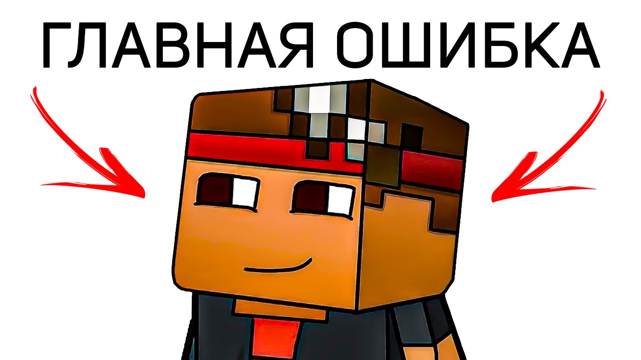 Почему скатился Дмитрий Скрынник