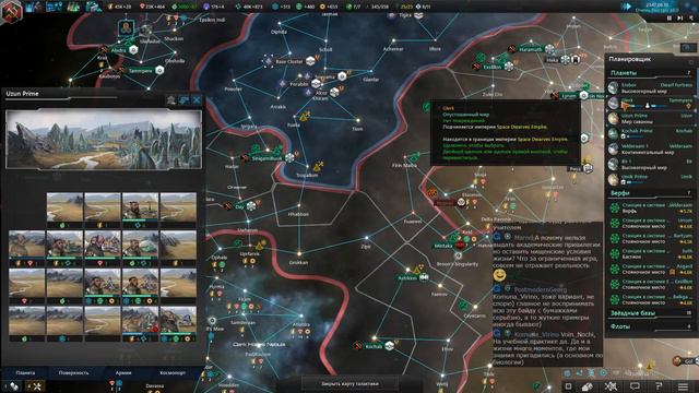 Stellaris: Apocalypse - Часть 29 (Загадочная крепость)