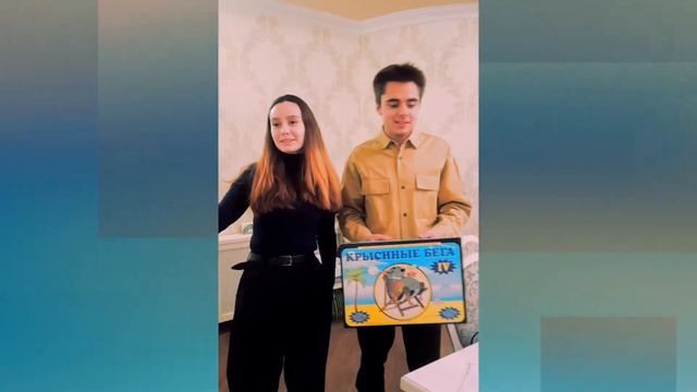 Крысиные бега 4 отзыв об игре смотреть онлайн