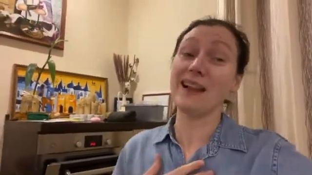 Как я к этому пришла смотреть онлайн