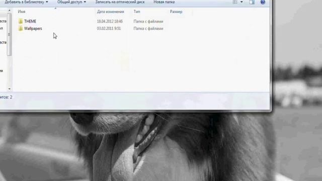 Как установить тему на psp смотреть онлайн