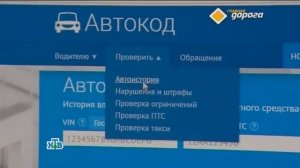 Как скрутить пробег машины