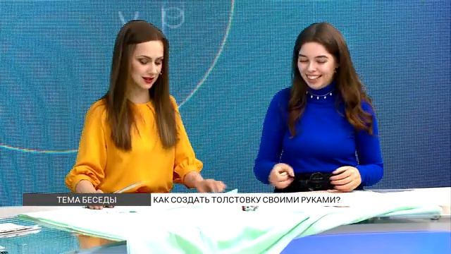 Как сшить толстовку? смотреть онлайн