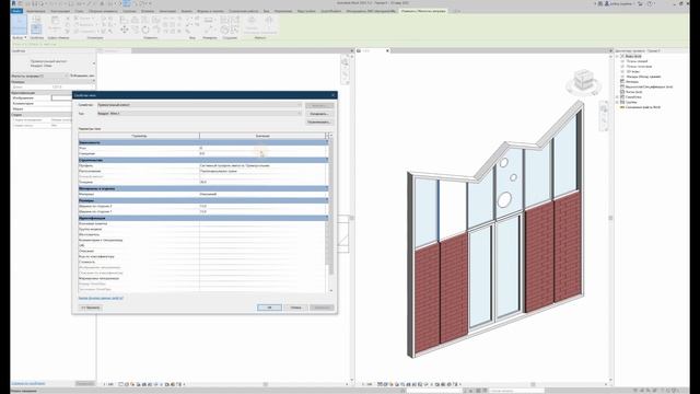 [lesson] Инструмент Витраж в Revit. Линейное, Нелинейное, Наклонное остекление смотреть онлайн
