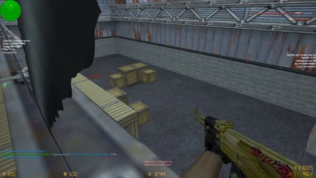 CS 1.6 stream Шпиляем на паблике смотреть онлайн