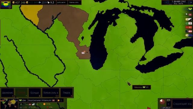 Age of Civilizations 2 (Кри). №9. смотреть онлайн