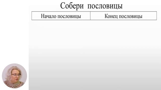 Развитие личности, 9-й класс, Дом моей мечты смотреть онлайн