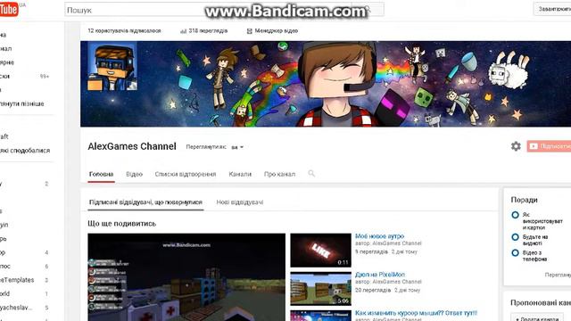 Важное оповещение о OneLand (Смотреть всем!!!!!) смотреть онлайн