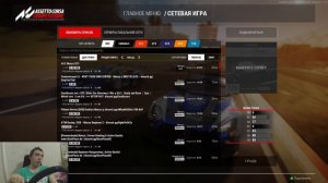 Катаем с другом в Assetto Corsa Competizione