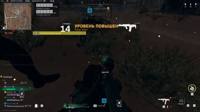 Это базовая база #warzone2