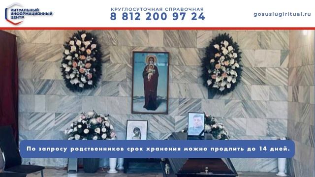 Морг Ленинградского областного судебно-медицинского отделения на Сантьяго-Де-Куба в Санкт-Петербурге