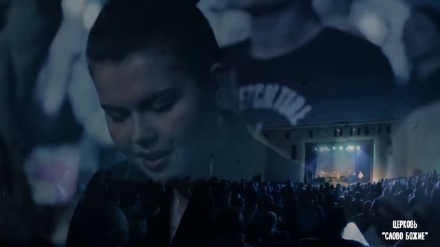 Святый Божий Сын! Юлия Салтаненко смотреть онлайн
