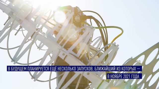 Спутник НИУ ВШЭ CubeSX-HSE выведен на орбиту // 22 марта 2021 смотреть онлайн