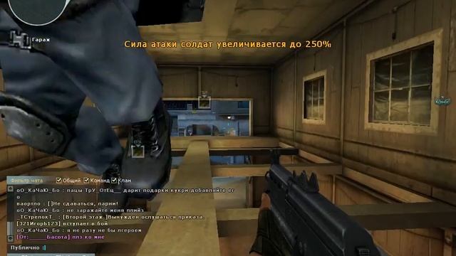 Cross fire Играем #11 - Особняк Атака Ксеноса смотреть онлайн