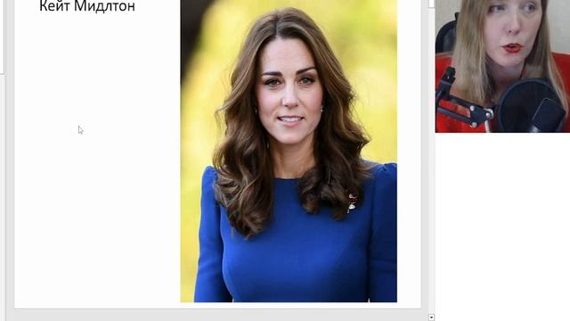 Знакомство с физиогномикой смотреть онлайн