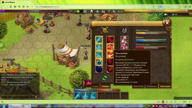 Обзор Terra Magica | MMORPG с выводом денег смотреть онлайн