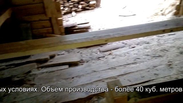 АКМ Алтайский кромкорез многопильный - Танк - Алтай 1000 - лесопереработчики призали лучшим