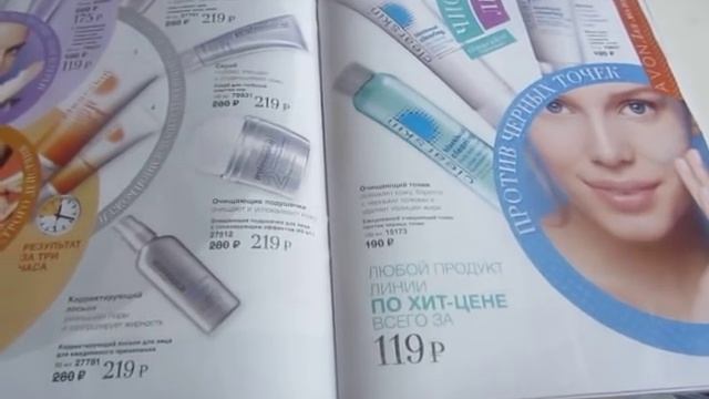 Обзор каталога Avon и ЭПП 11 2015 смотреть онлайн