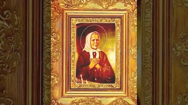 О Блаженная Матушка Матрона мали Бога о нас! ? смотреть онлайн