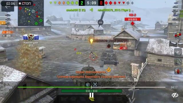 ОФИГЕННЫЙ БОЙ НА МАСТЕРА/World of Tanks Blitz смотреть онлайн