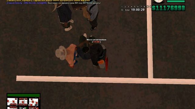 FCR-900 смотреть онлайн