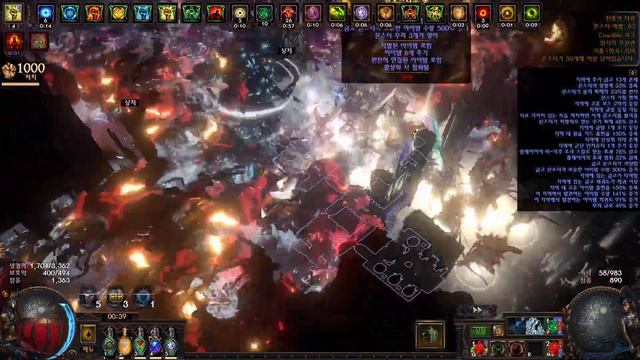 [POE 3.21] 오컬 MF 냉블볼 / Blade Vortex Occultist (MF build) смотреть онлайн