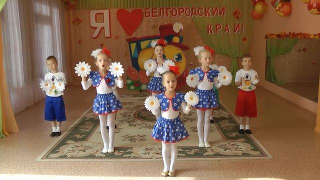 МБДОУ ДС № 45 «Росинка» г. Старый Оскол смотреть онлайн