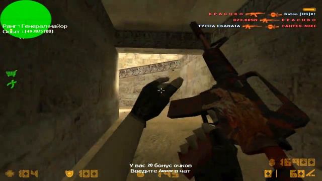 BEST AIM CFG FOR CS 1.6 • ЛУЧШИЙ АИМ КФГ ДЛЯ КС 1.6 смотреть онлайн