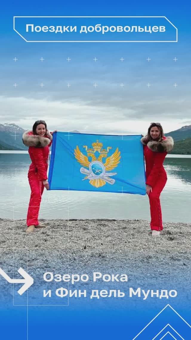 Озеро Рока и Фин дель Мундо смотреть онлайн
