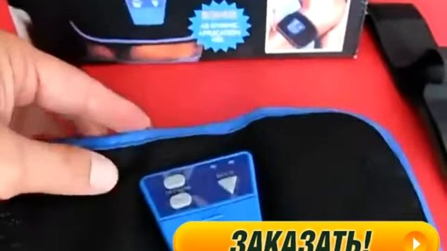 Ab Gymnic. Пояс миостимулятор Ab Gymnic смотреть онлайн