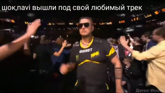 нави вышла под свой любимый трек! смотреть онлайн
