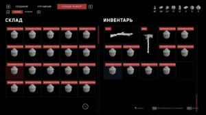 РЮКЗАК ПЕРЕПОЛНЕН ПЕРЕГРУЗ | ATOMIC HEART DEV ver.