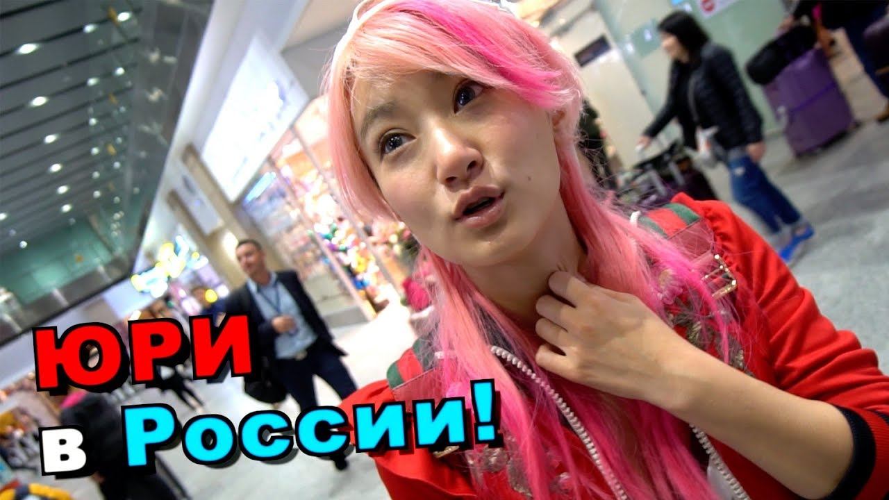 Японка Юри первый раз в России. К такому ее жизнь не готовила! смотреть онлайн