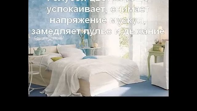 Красный, Желтый, Зеленый. Как Цвет влияет на Настроение смотреть онлайн