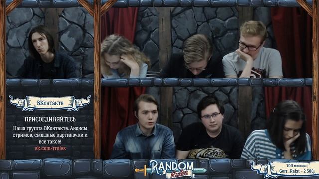 Приоритеты | Random Rules | Бесполезные земли - Эпизод 5 смотреть онлайн