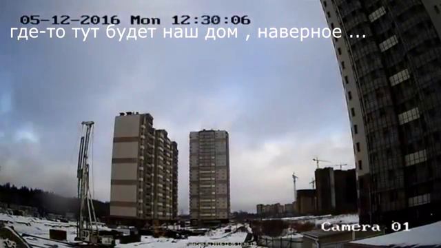 ЖК" на Заречной" 3 очередь , Верим , надеемся , что еще нужно сделать чтоб достроили ? смотреть онлайн