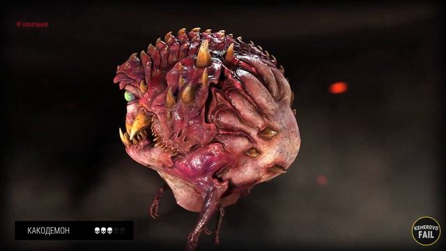 СЕКРЕТЫ РАЗРАБОТЧИКОВ - Doom 4 (2016) смотреть онлайн