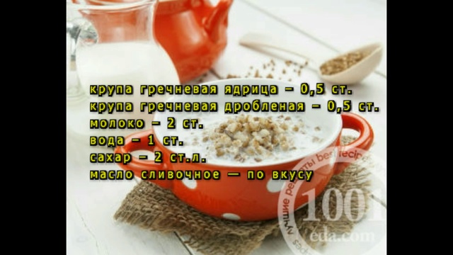 Приготовим сами!