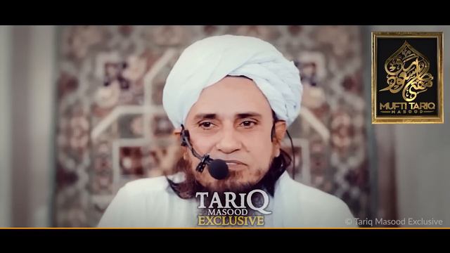 Dropshipping Halal Ya Haram? | Mufti Tariq Masood смотреть онлайн