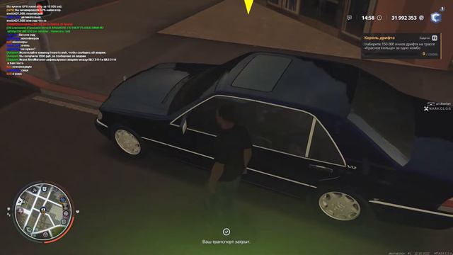 😰 ЗАЧЕМ ОНИ ЭТО СДЕЛАЛИ?.. ОБНОВА 3.20 НА ССД ПЛАНЕТ — МТА CCDPlanet