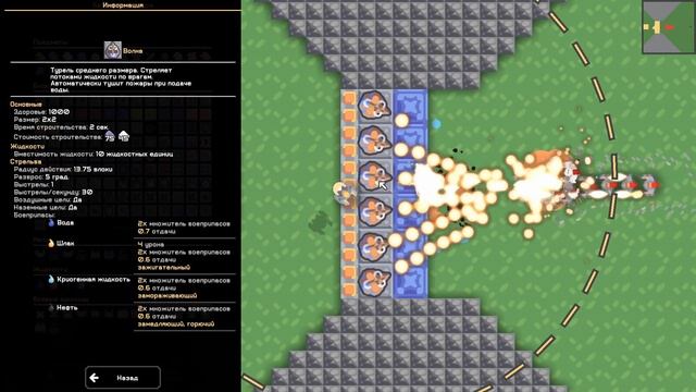 Гайд по пушкам | Mindustry