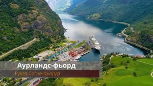 10 ЛУЧШИХ МЕСТ НОРВЕГИИ, КОТОРЫЕ НУЖНО УВИДЕТЬ В ЖИЗНИ [РЕЙТИНГ]