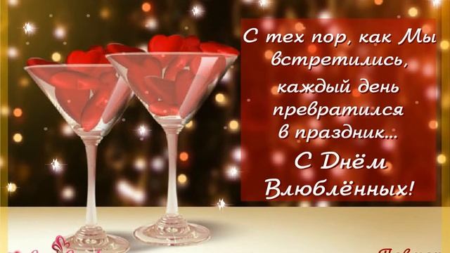 Как мы встретились, каждый день превратился в праздник... смотреть онлайн