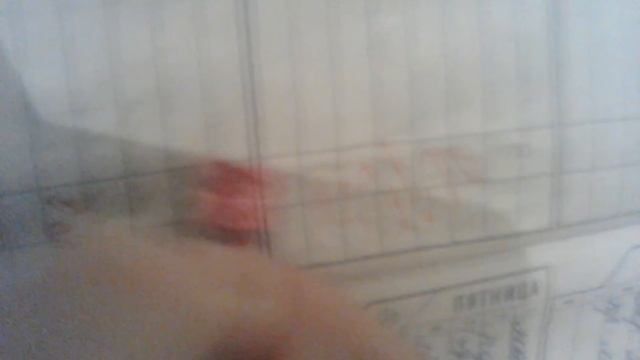 Как стереть двойку? смотреть онлайн