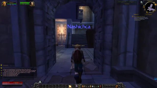WOW 3.3.5a Благословенное письмо смотреть онлайн