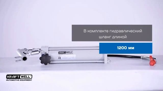 Ручной/ножной гидравлический насос KraftWell KRWFP20, 20 тонн смотреть онлайн