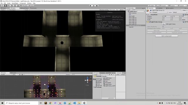 Оптимизация игры - Light probes - Зонды освещения в Unity / Как создать игру [Урок 69] смотреть онлайн